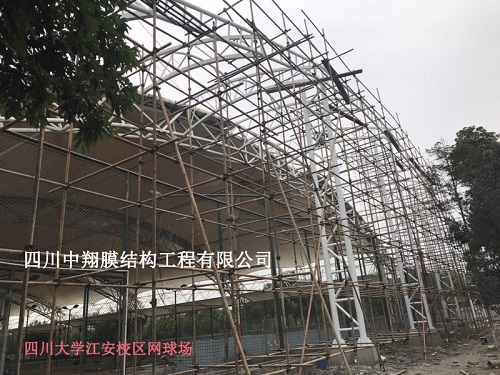 四川大学江安校区网球场